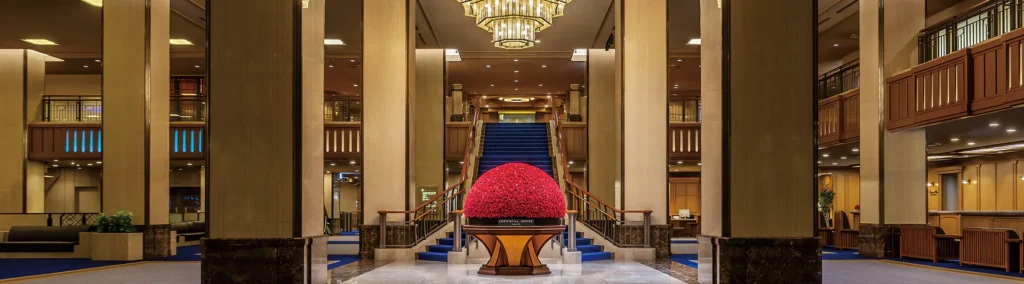 帝国ホテル東京