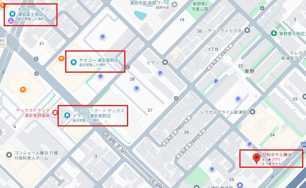 日和ホテル舞浜周辺コンビニ・スーパー